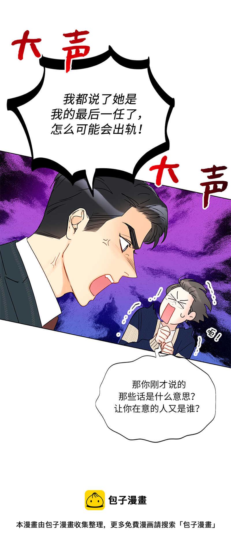 第126话 重归岗位1