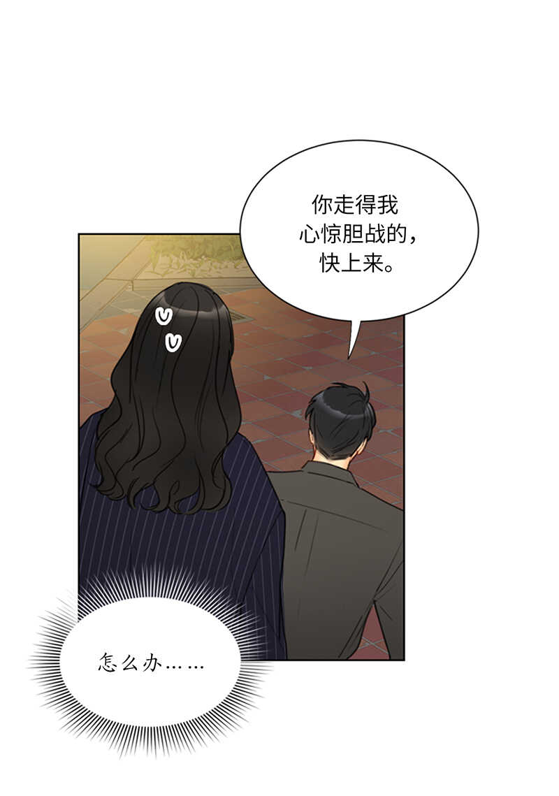 第106话 假想敌~1