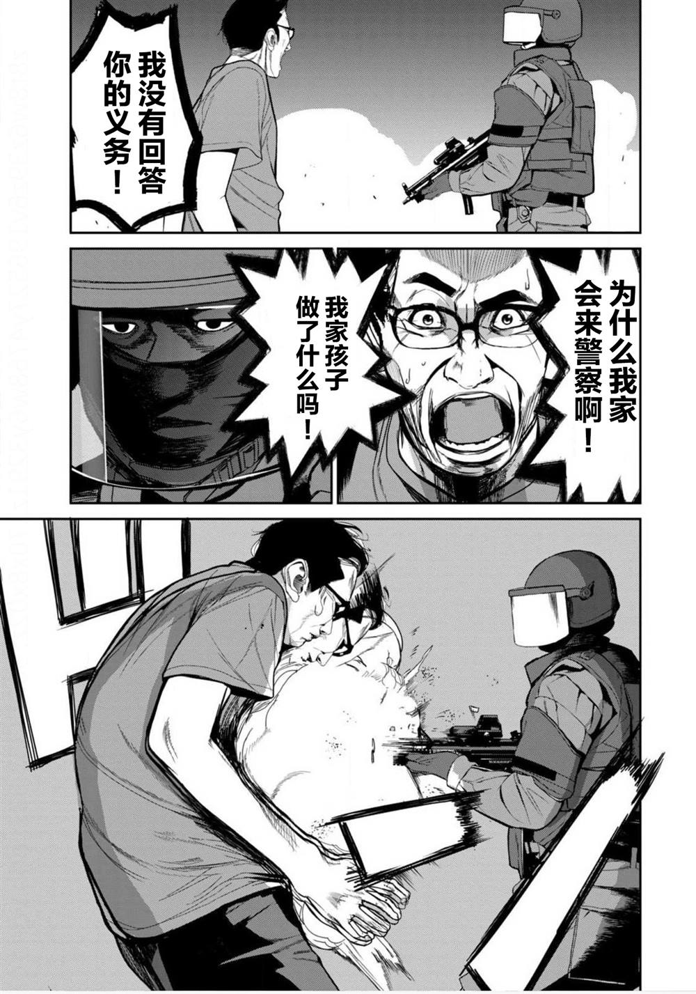 第10话4