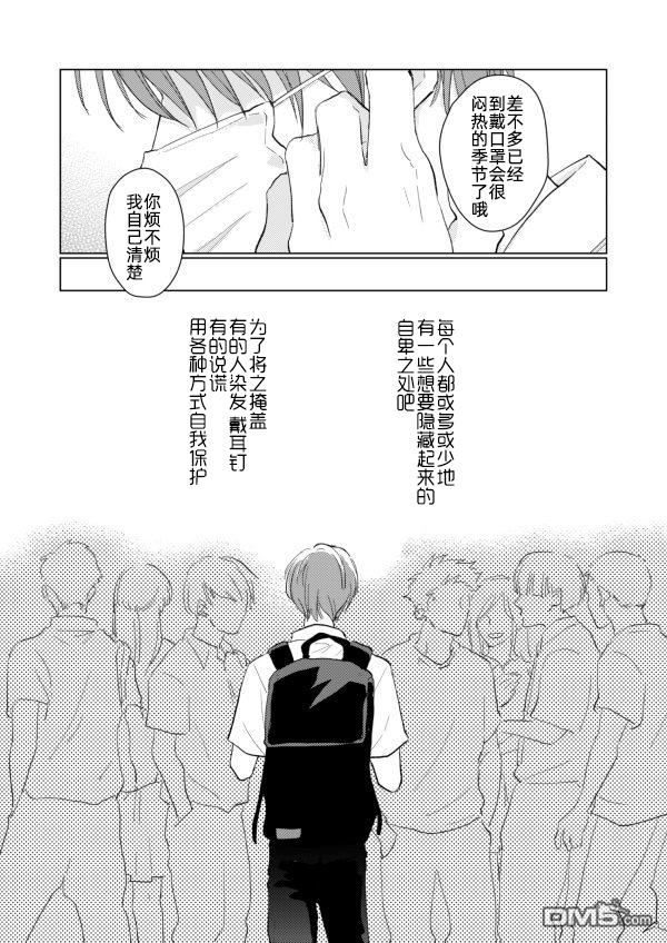 第1话2