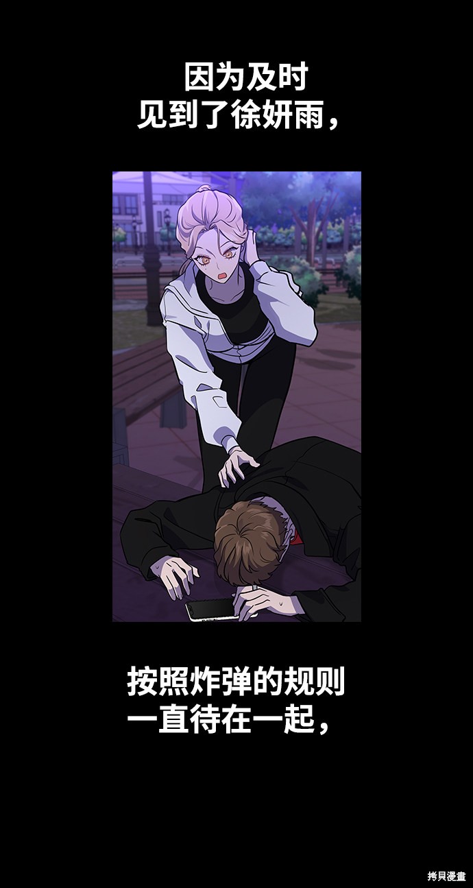 第7话3