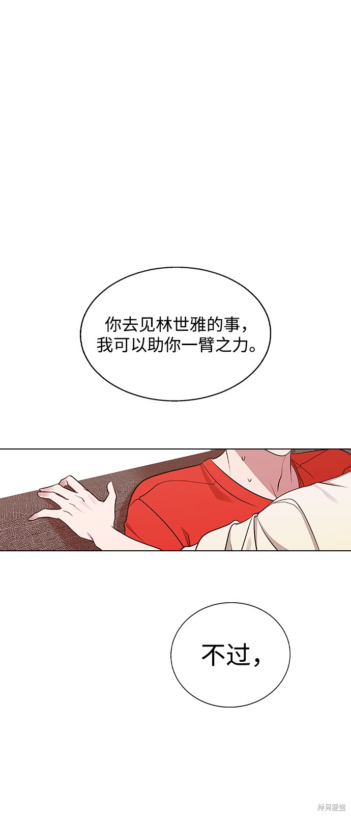 第3话1