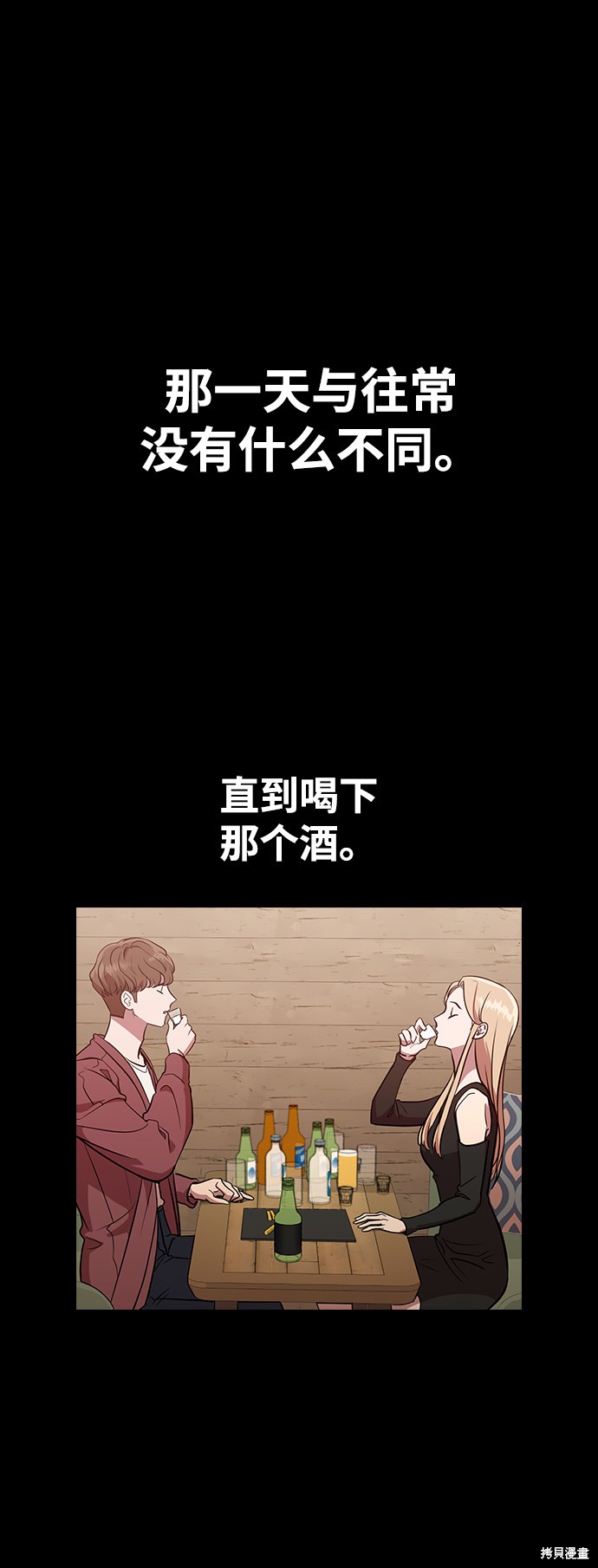 第7话1