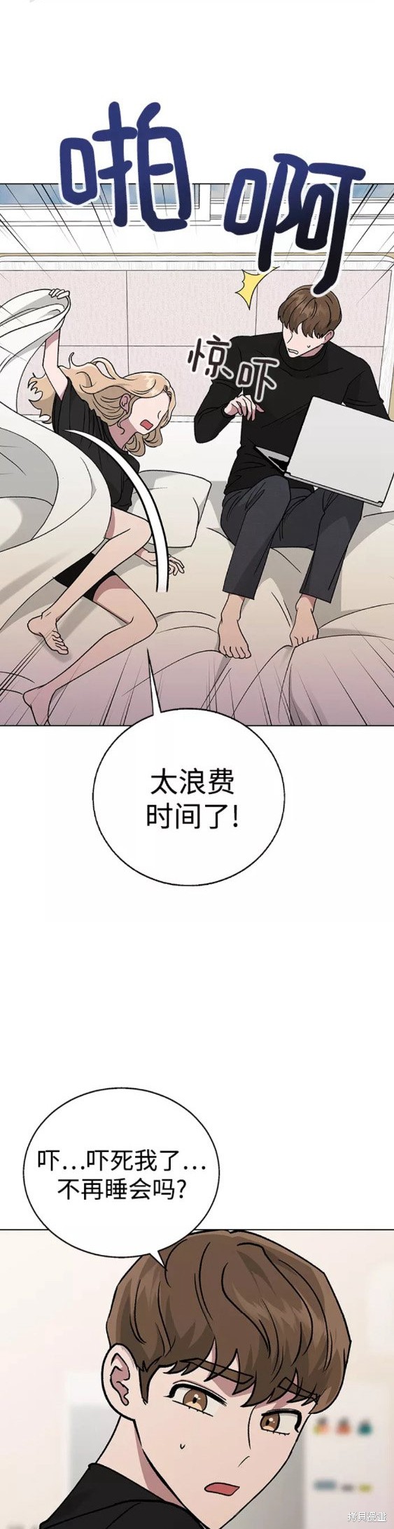 第18话2