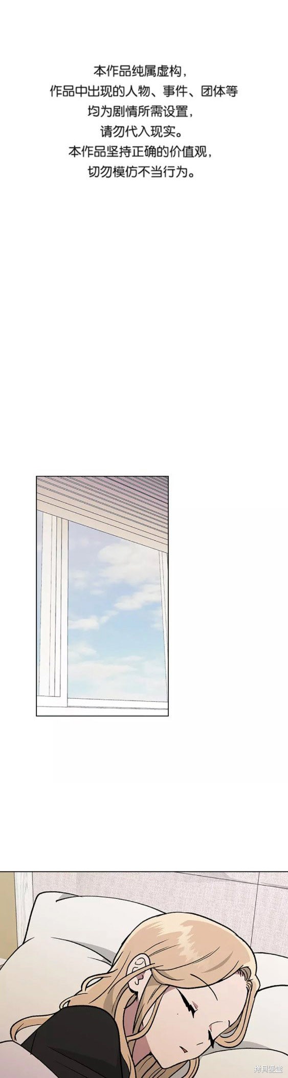 第18话0