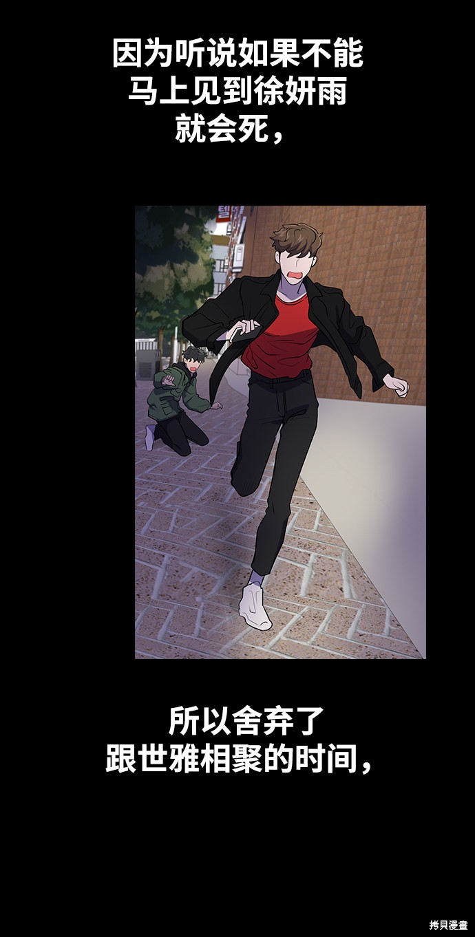 第7话2