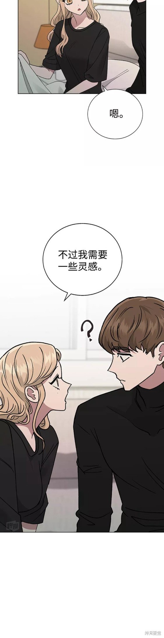 第18话4