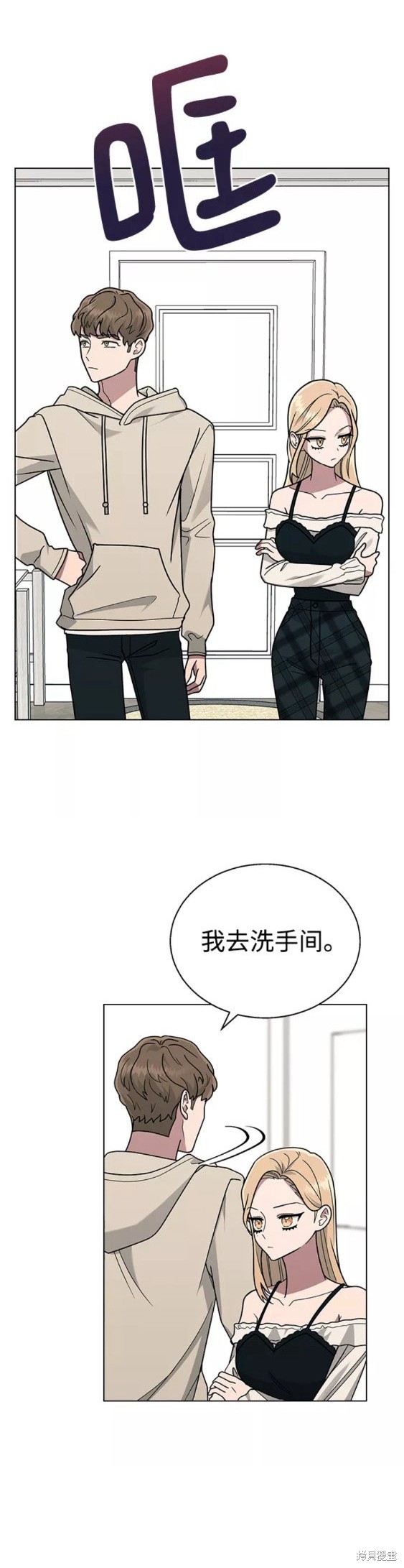 第11话1