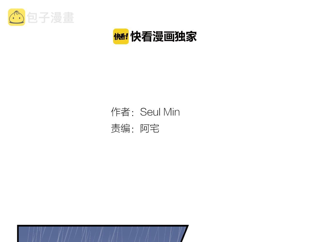 第8话 你又怎么了？1