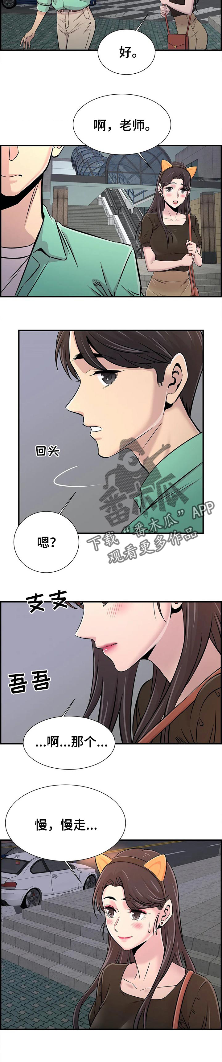 第33章：酒醉4