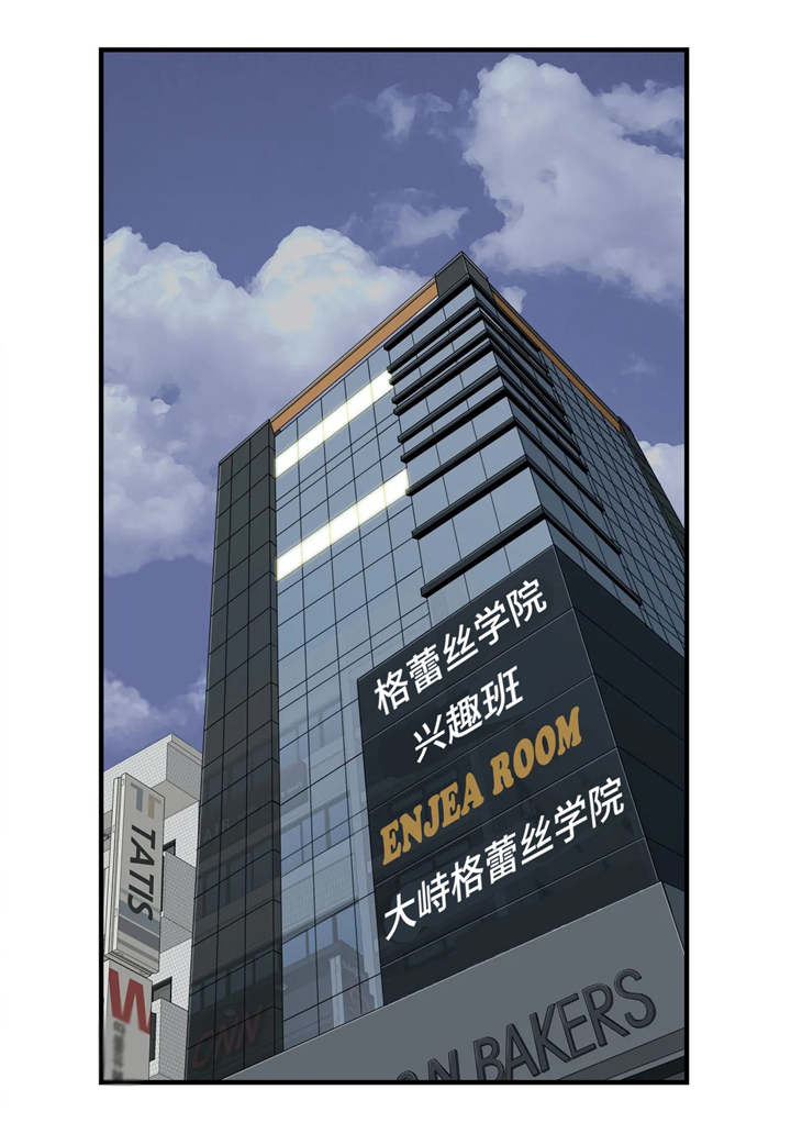 第9章：真是奇怪4
