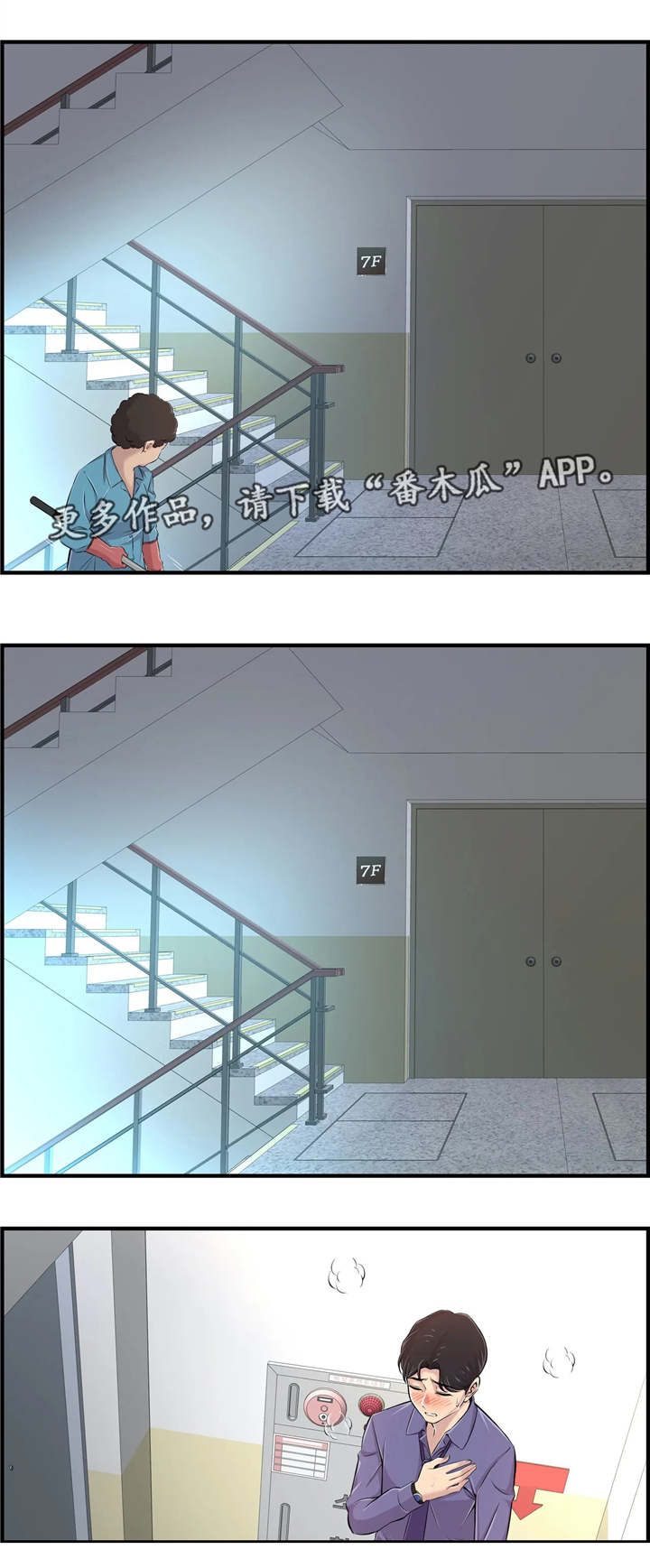 第9章：真是奇怪1
