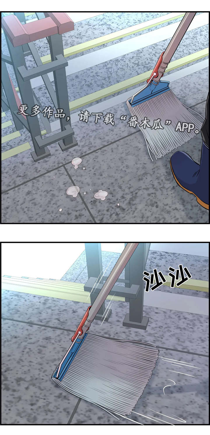 第9章：真是奇怪0
