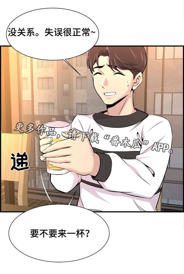 第18章：孤独3