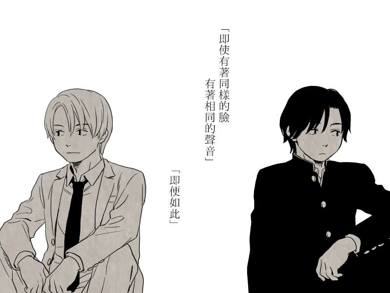 第0话2