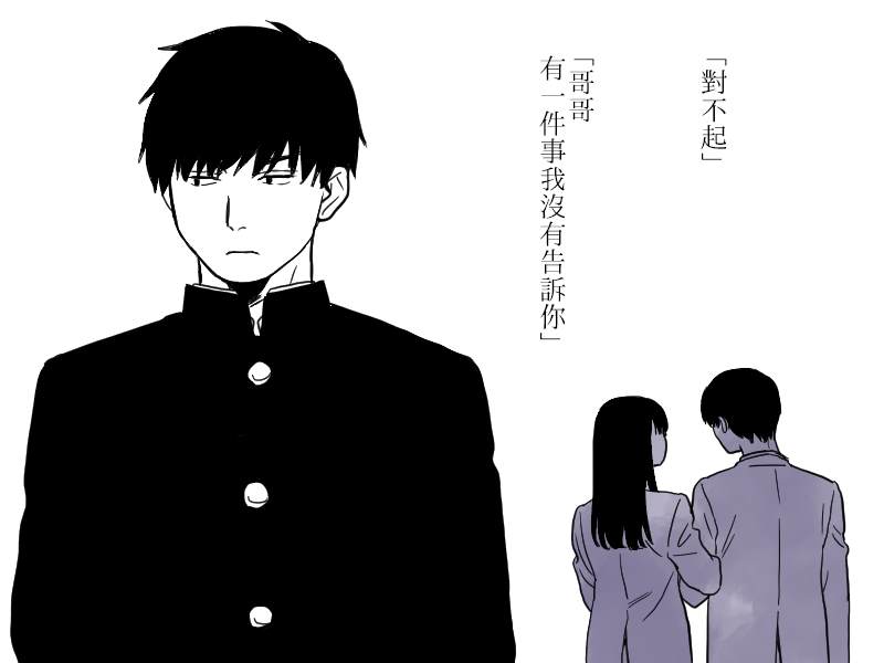 第0话3