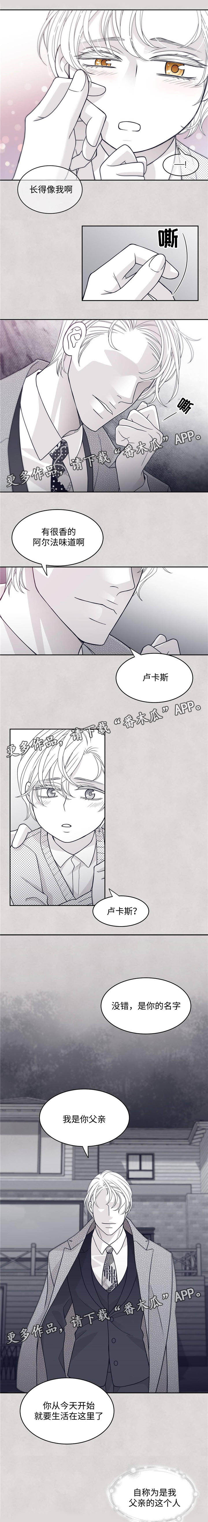 第44章：幼时回忆2