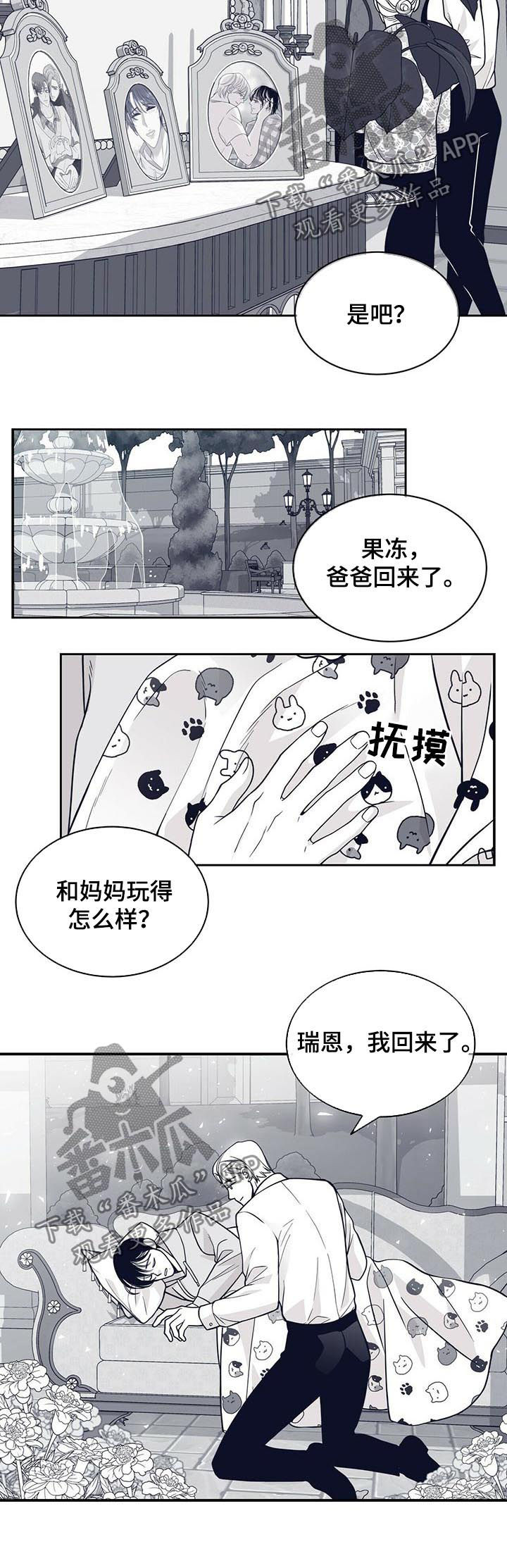 第159章：【第二季】怀胎八月4