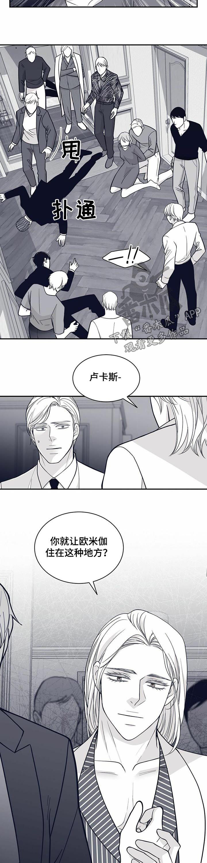 第128章：打上门1