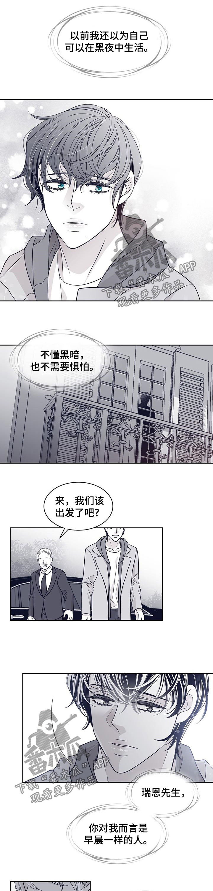 第89章：是我甩了他1