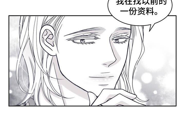 第72章：他怎么来了3
