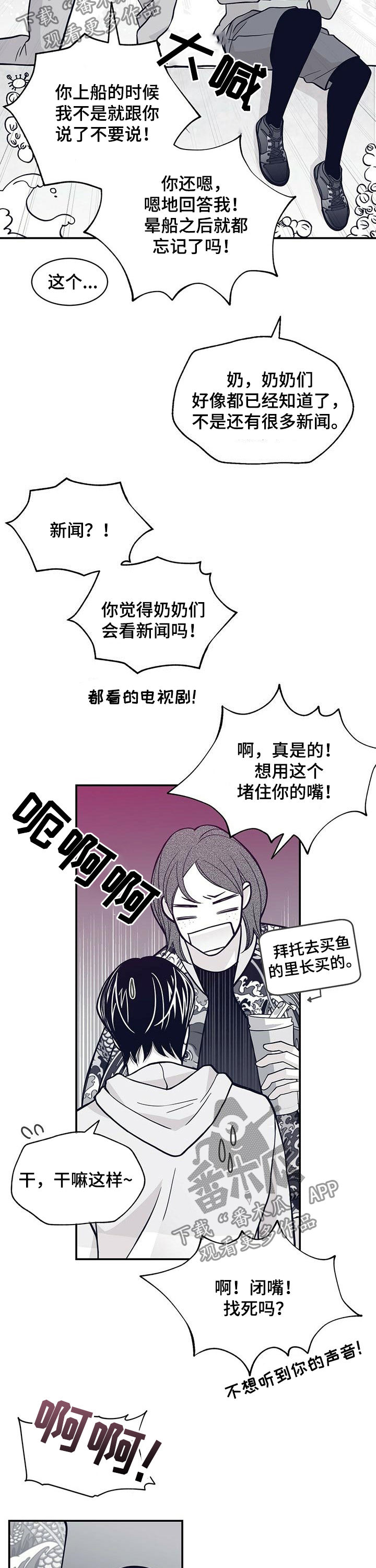 第151章：负心汉3