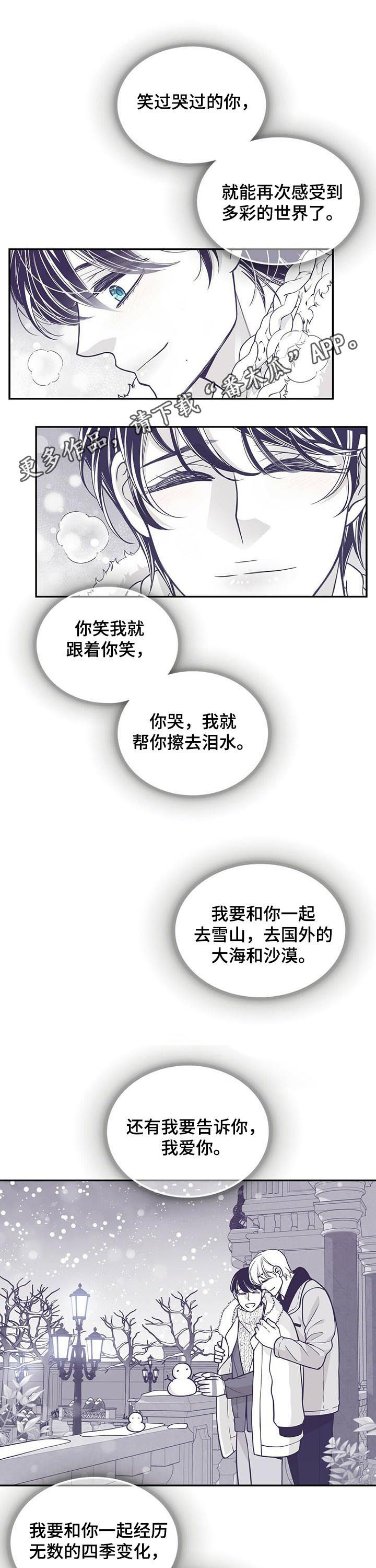 第173章：【第二季】舞台0