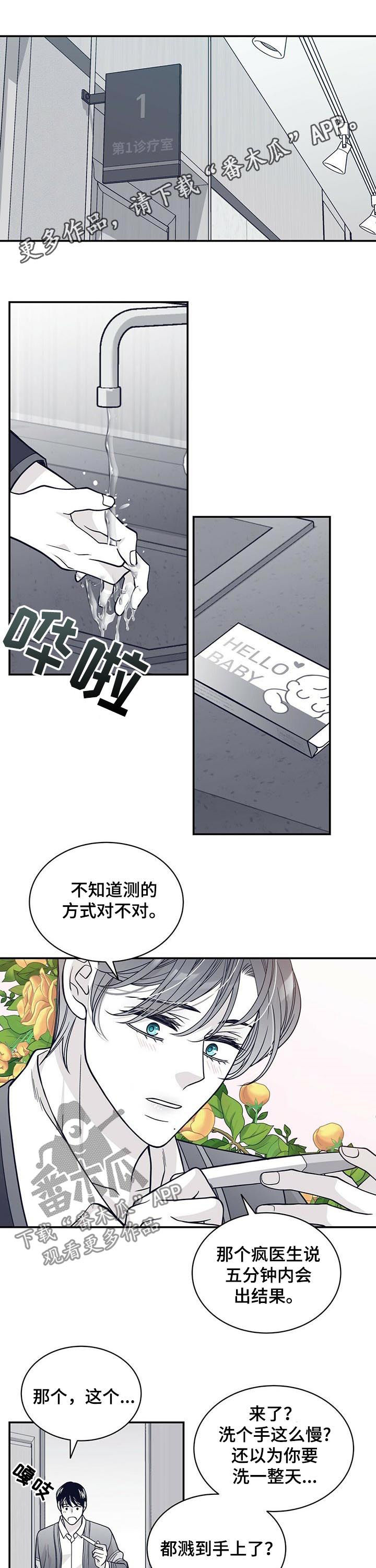 第146章：腹部检查0