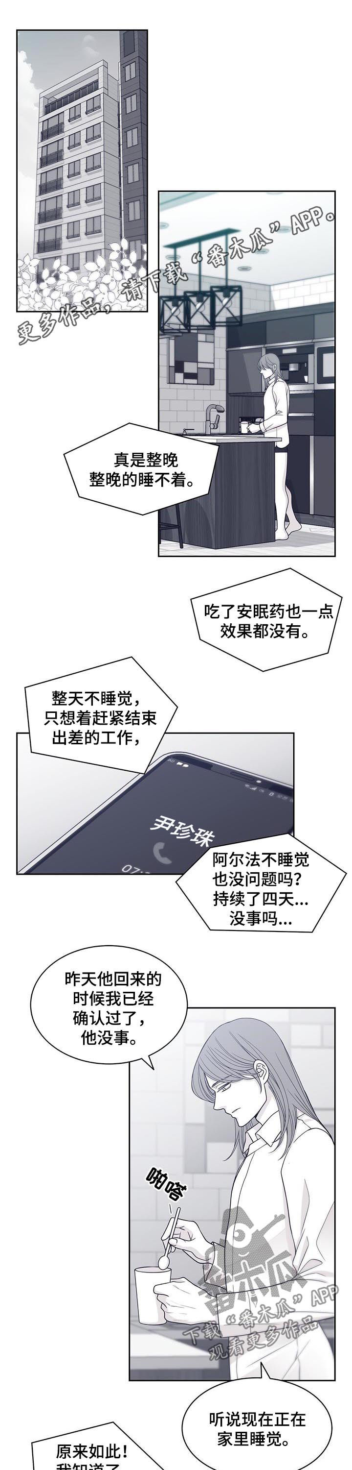 第68章：挑明身份0
