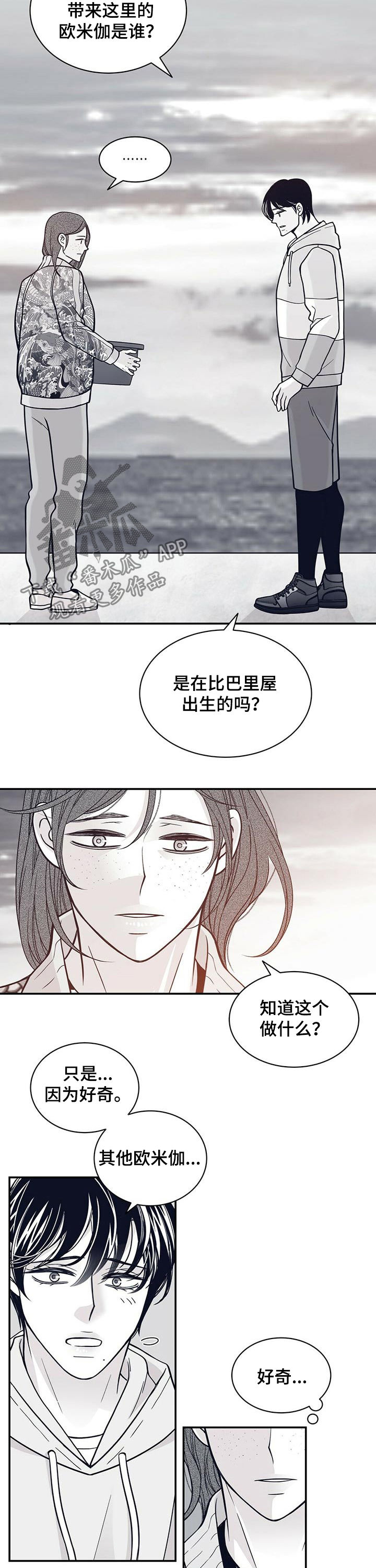 第152章：紫2