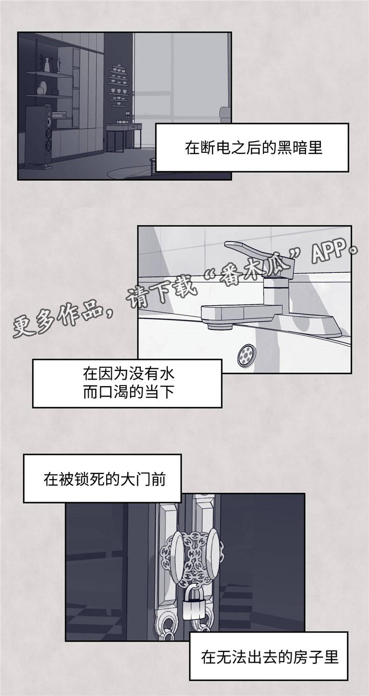 第49章：预想之外0