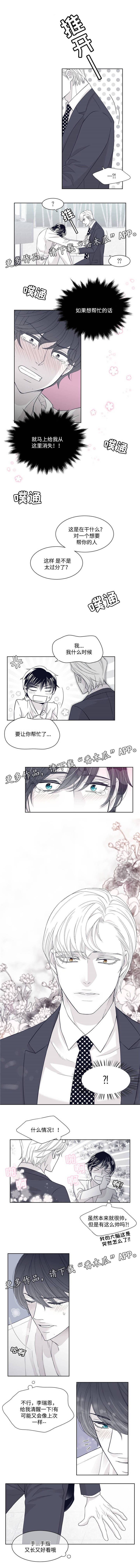 第18章：请帮帮我0