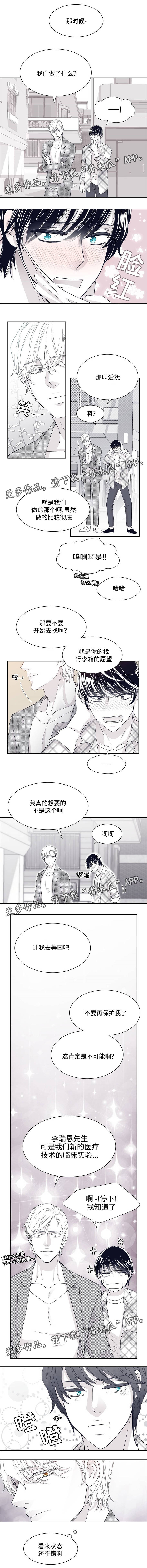 第18章：请帮帮我3