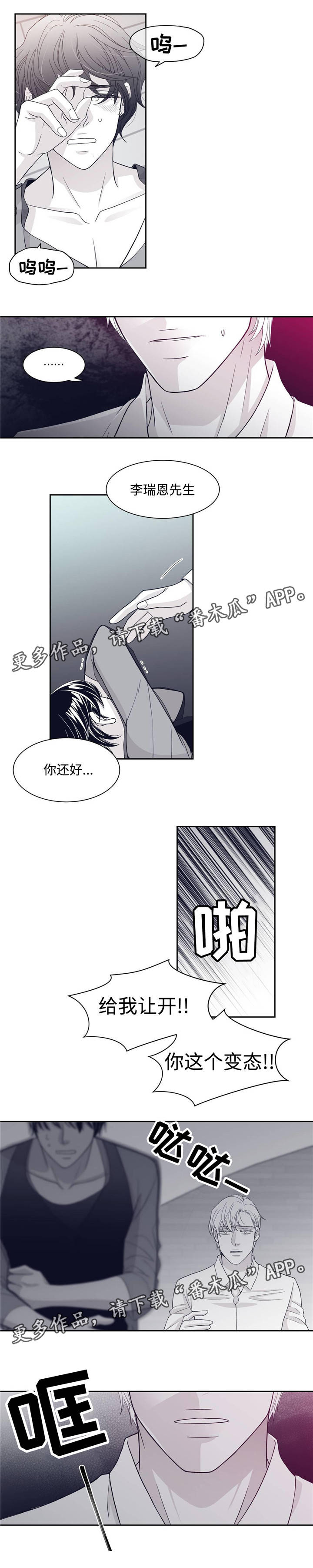 第34章：霸王硬上弓0