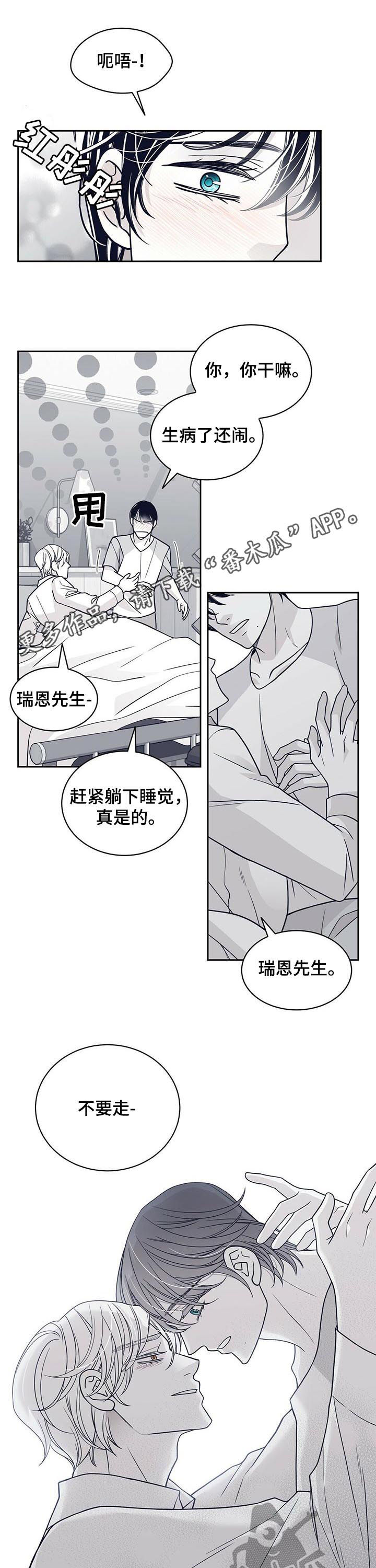 第116章：痊愈0