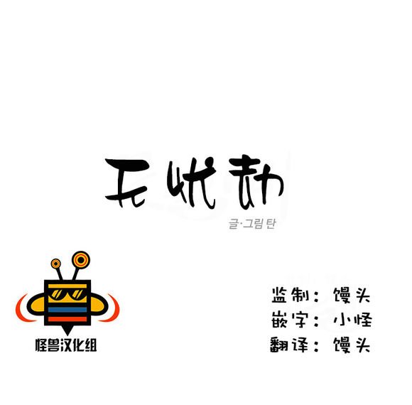 第11话1
