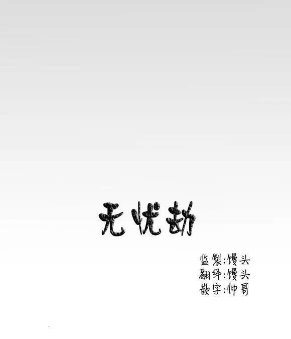 第2话1