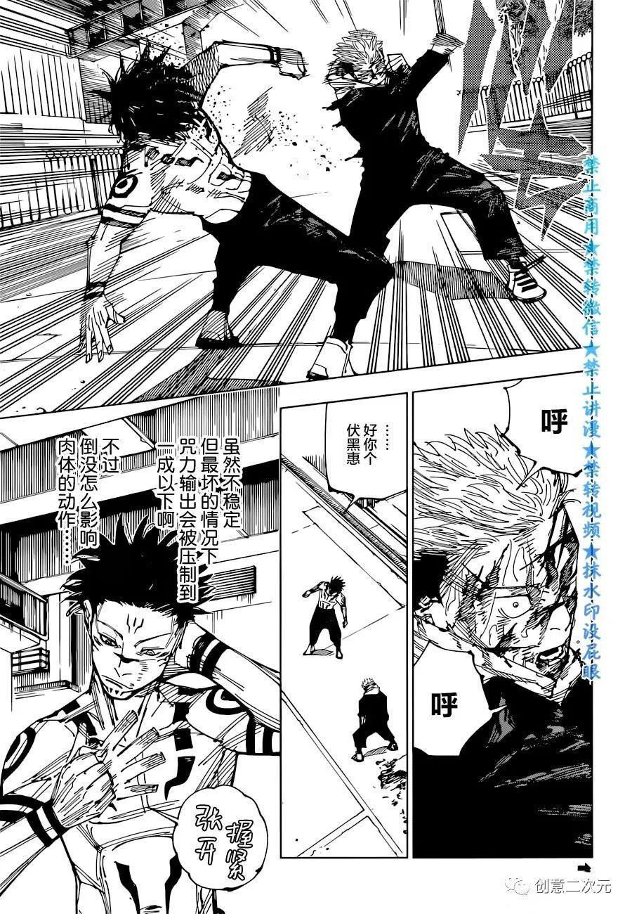第215话1