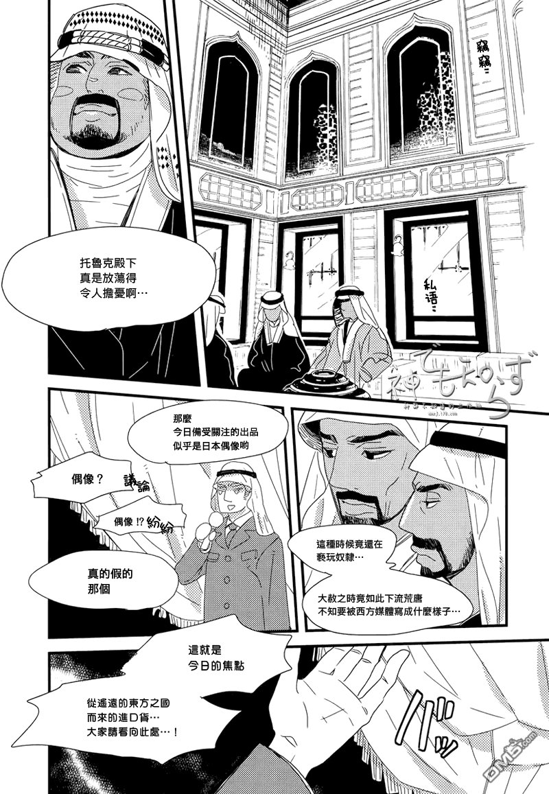 第1话4