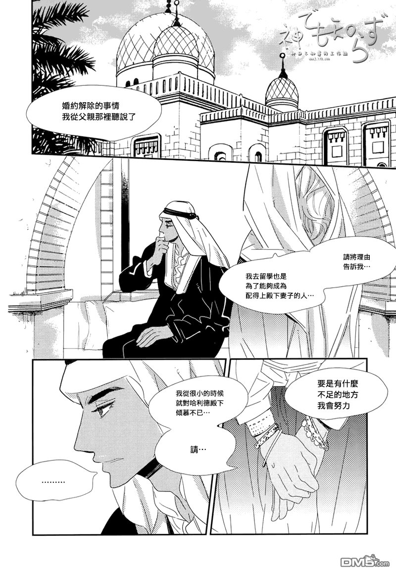 第1话2