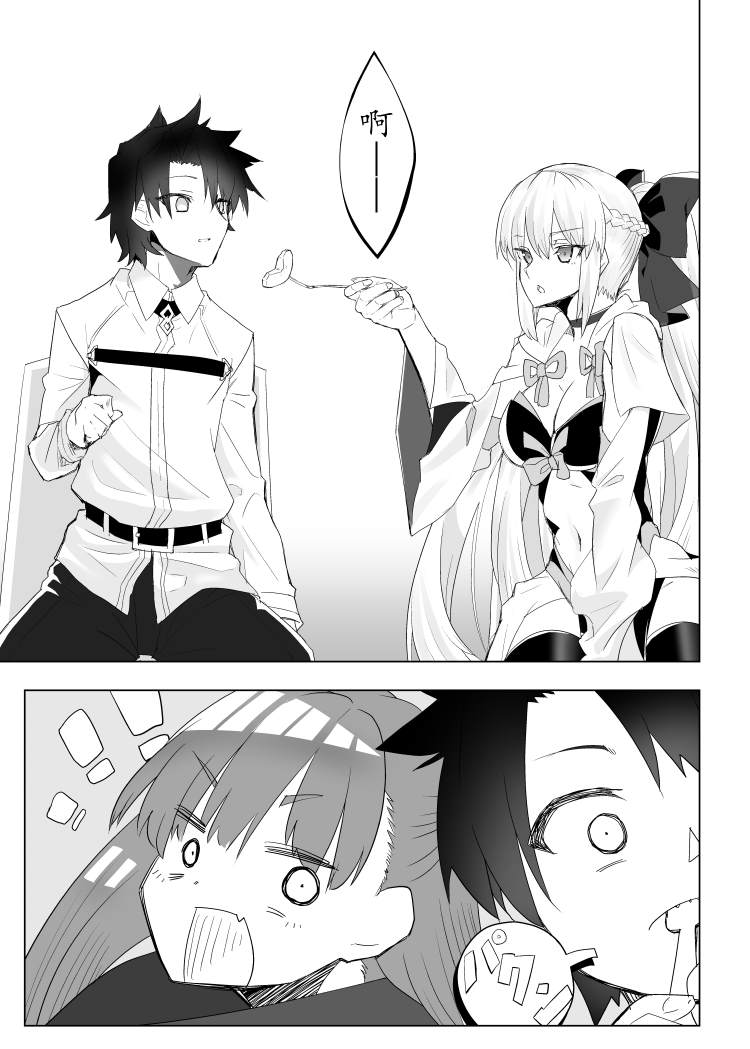第53话2