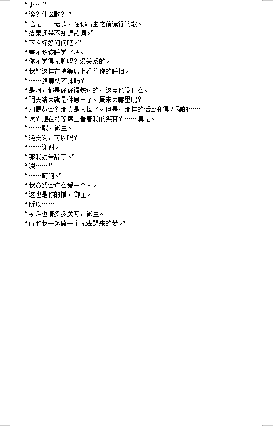 第63话3
