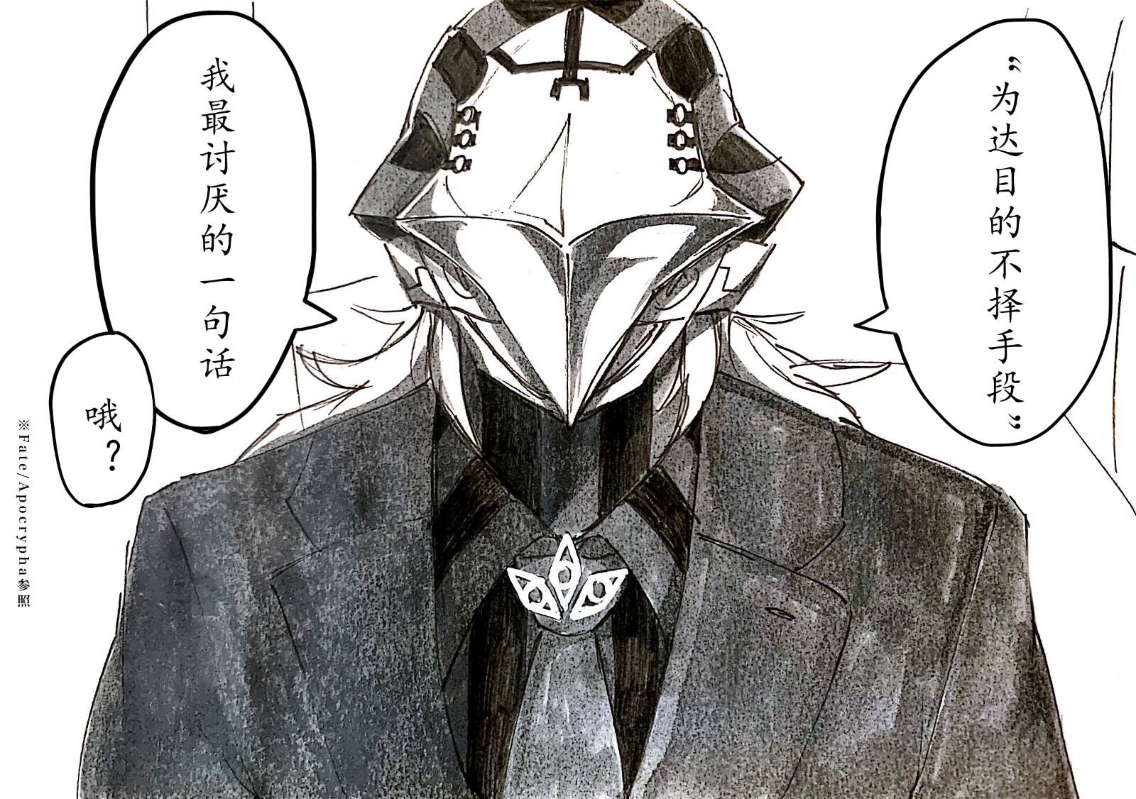 第50话1