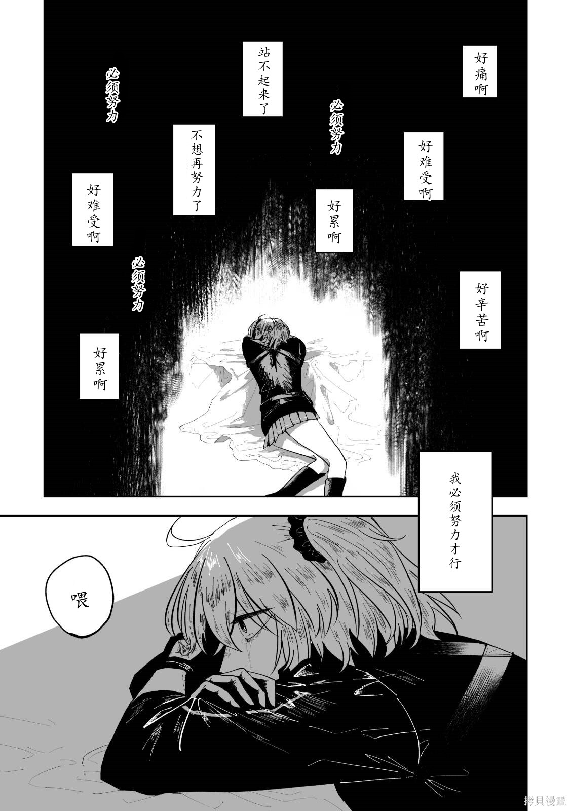 第69话2