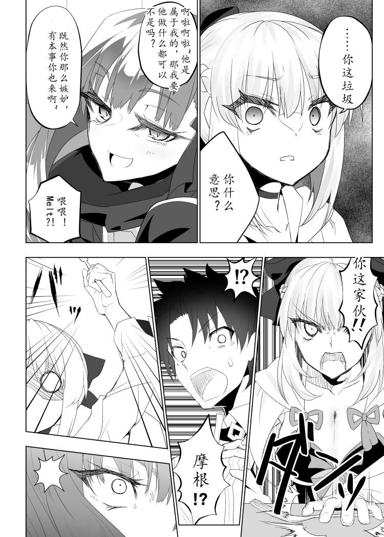 第53话1