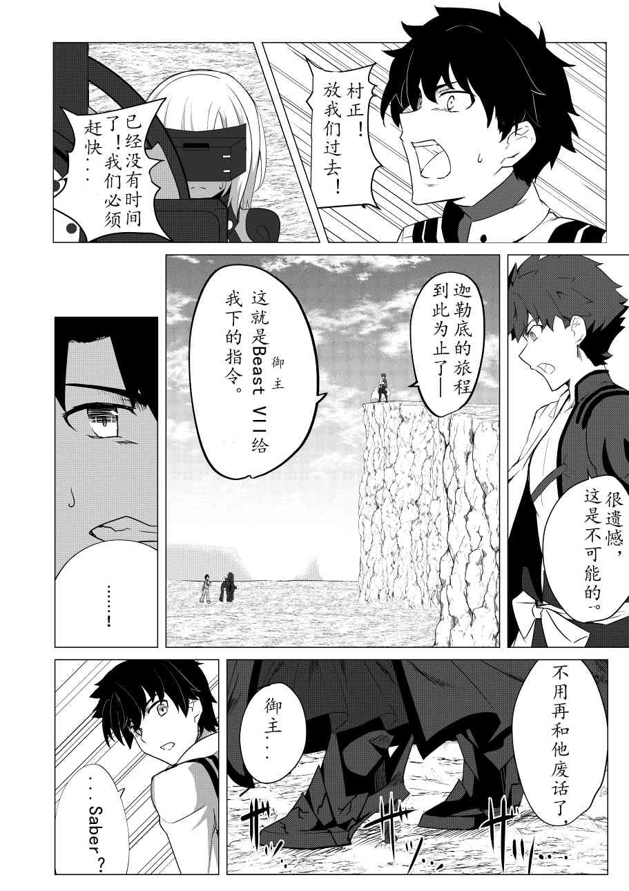 第10话1