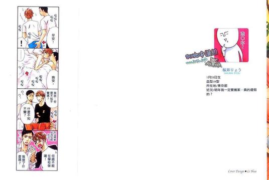 第1卷1