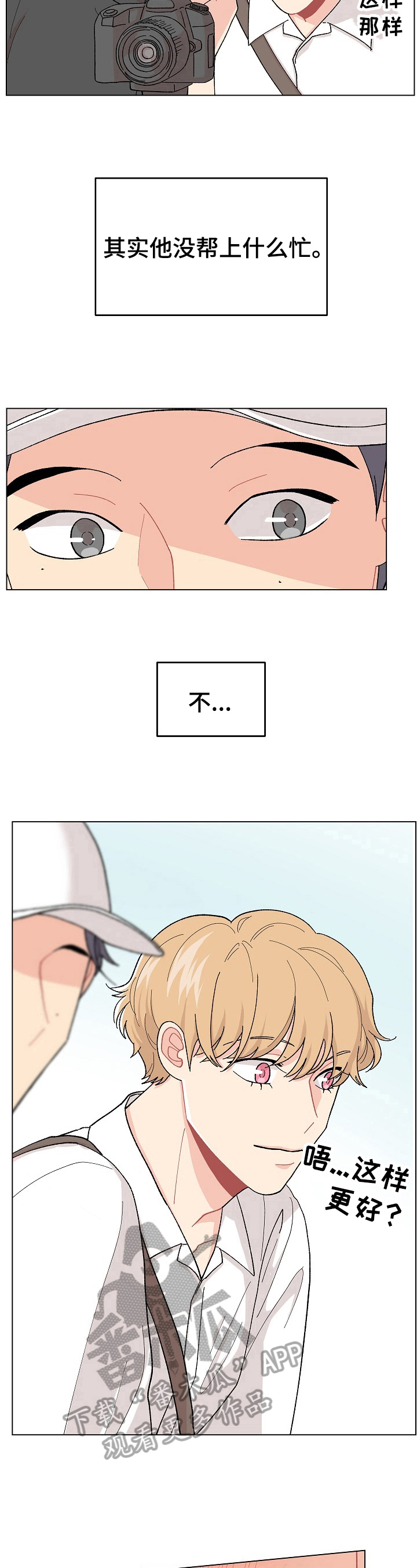 第38章：春天来了4