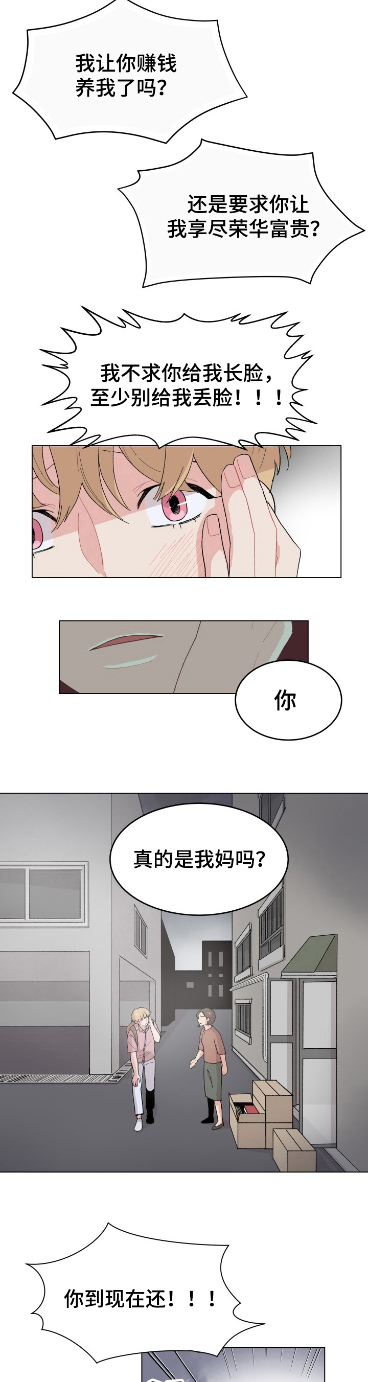 第20章：负责4