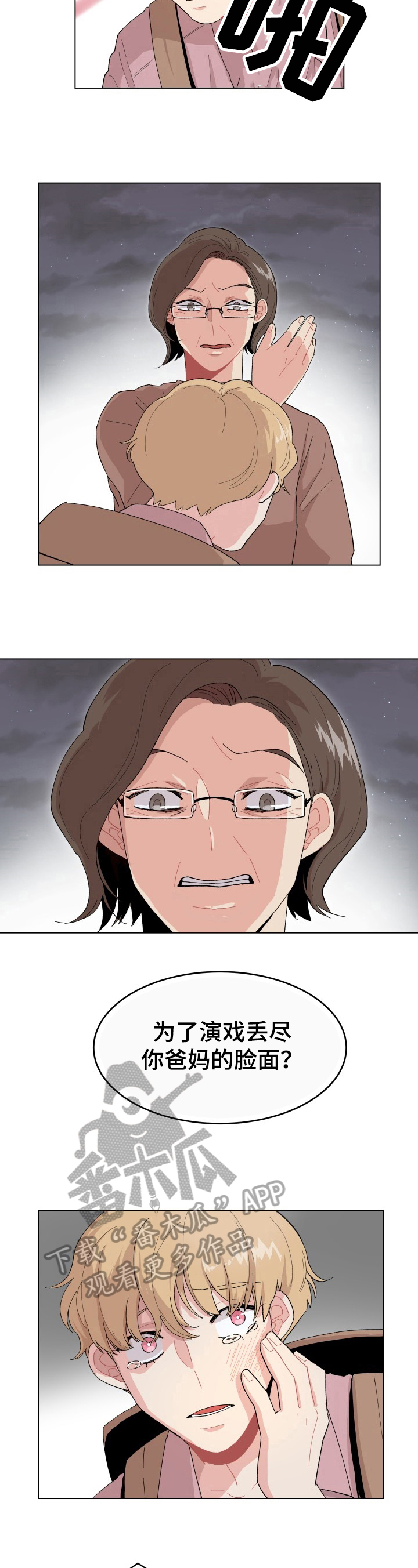 第20章：负责3